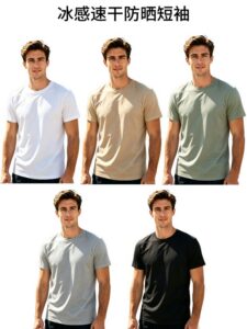 Short-Sleeve T-Shirts